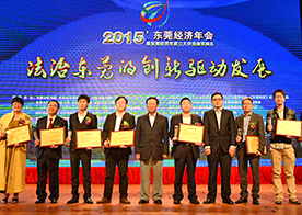 佳禾声学董事长严文华先生荣获2014年度东莞十大经济人物 佳禾声学董事长严文华先生荣获2014年度东莞十大经济人物