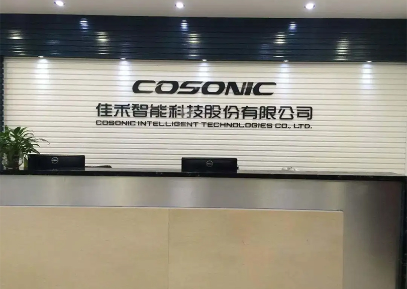 落实“六稳”“六保” | 超34万元!松山湖这家企业获得首批出口信保资助 落实“六稳”“六保” | 超34万元!松山湖这家企业获得首批出口信保资助