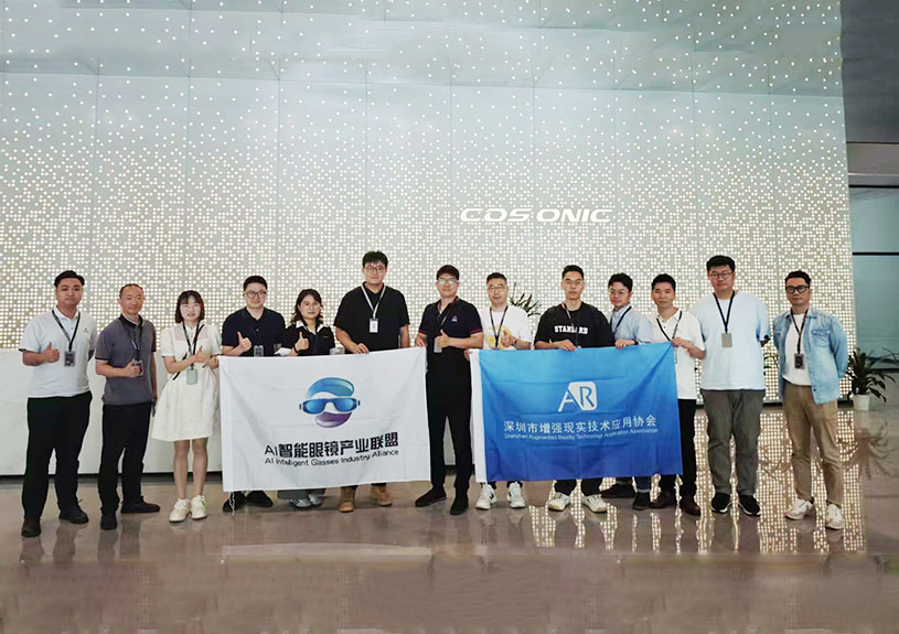 AI智能眼镜联盟来访佳禾元启 ，探产业链协同发展